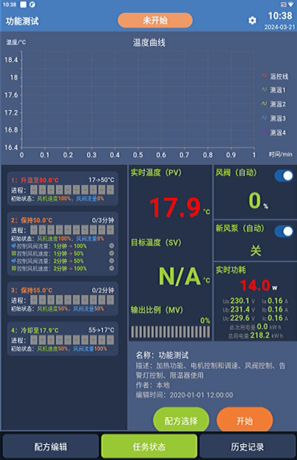 医疗电子案例